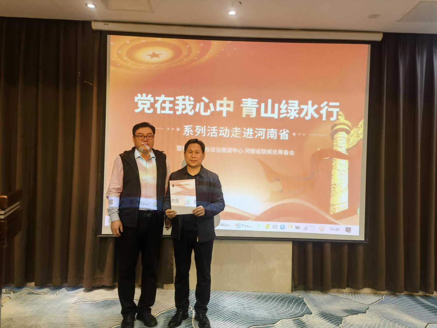 微信图片_20241104110518.jpg 微信图片_20241104110518.jpg
